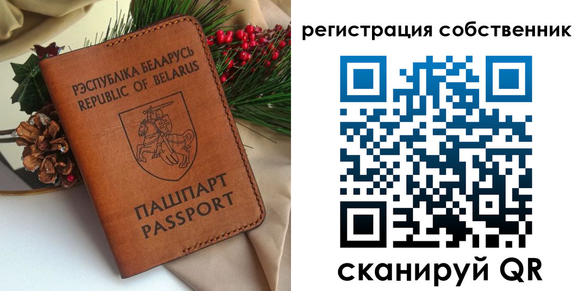 временная регистрация в квартире в Пущино