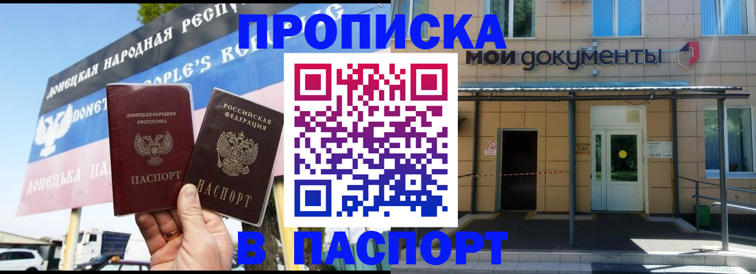 временная регистрация госуслуги в Пущино